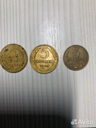 Монеты СССР