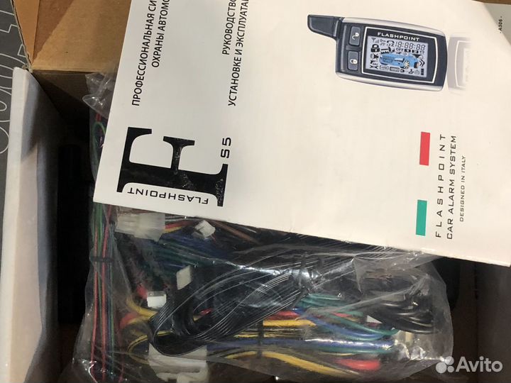 Автозапуск с охраной автомобиля новый (обр. связь)