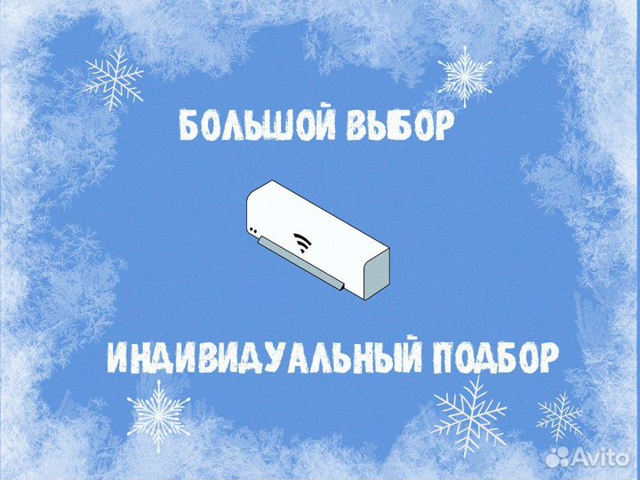 Мульти-сплит Сплит система Panasonic CS-Z35xkew
