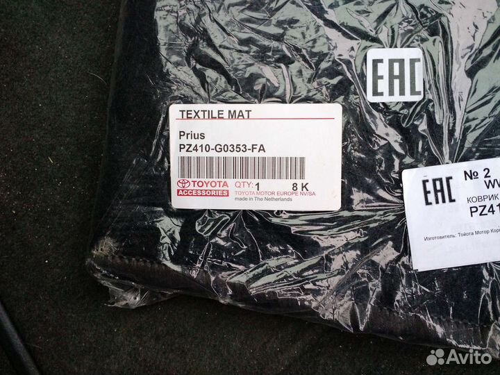 Ковер в багажник toyota prius NHW 20