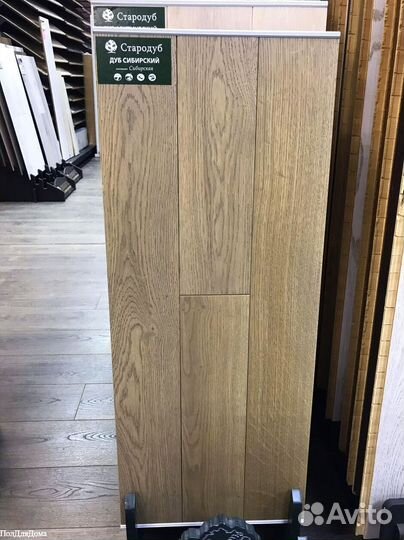 Инженерная доска / Паркетная доска