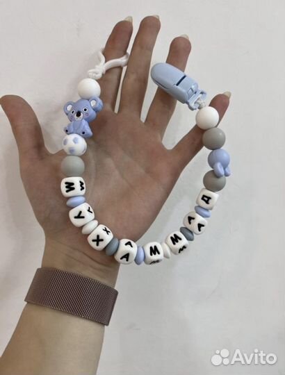 Держатель для соски