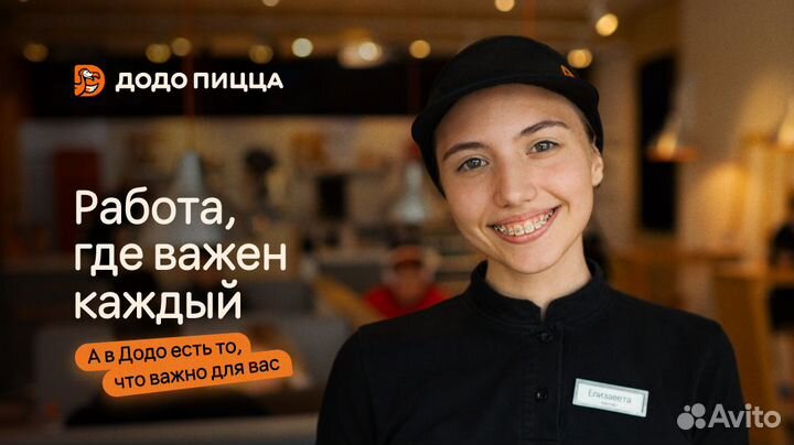 Кассир