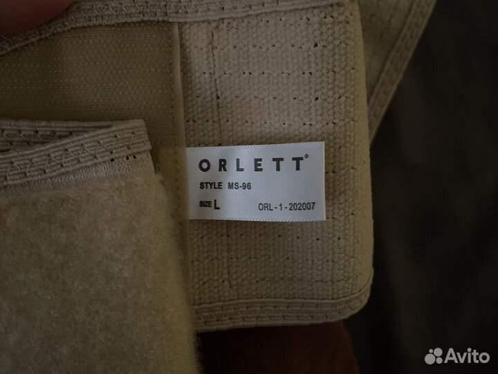 Бандаж для беременных и после родов orlett MS-96