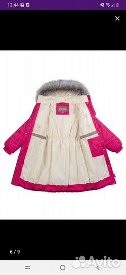 Пальто зимнее для девочки