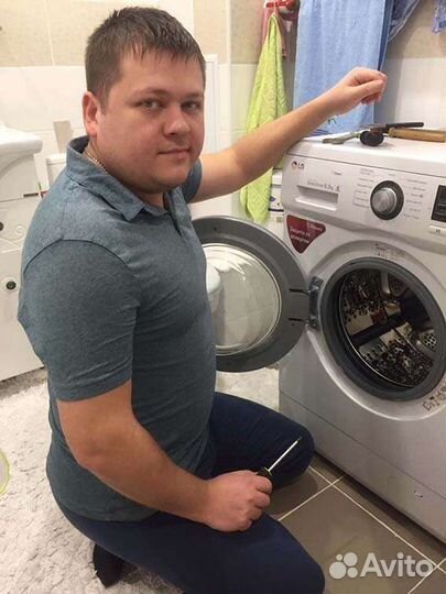 Ремонт стиральных машин