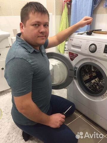 Ремонт стиральных машин