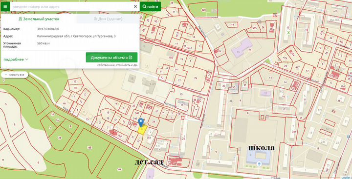 Участок 5,6 сот. (ИЖС)