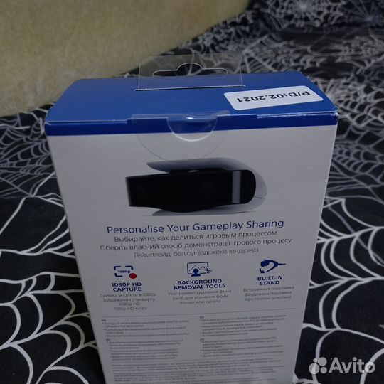 HD камера для PlayStation5 (не распечатана)