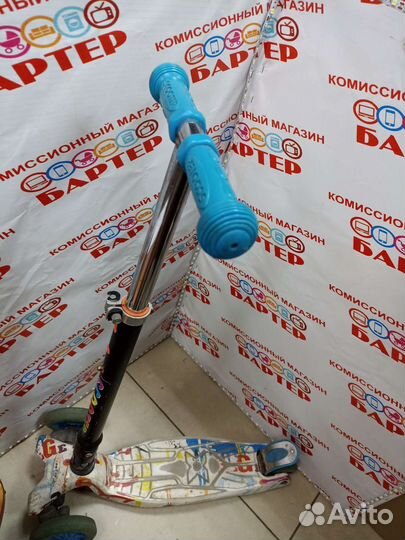 Самокат 53981