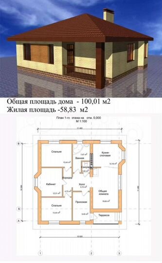 Дом 100 м² на участке 5 сот.