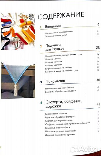 Книга серии 