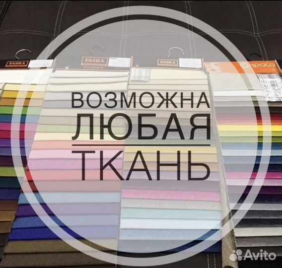 Диван клик кляк (экспресс доставка )