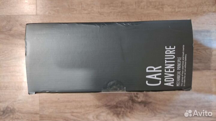 Автотрек с машинками