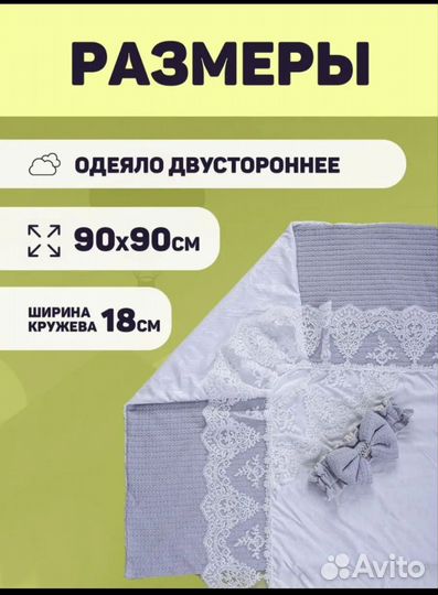Конверт на выписку