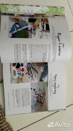 Книга Творчество с малышами (Костикова Наталья)