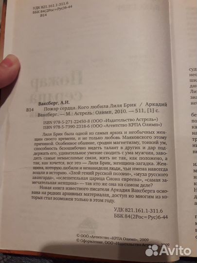 Воннегут, Неруда, Голдинг, Пелевин, Кизи, Кортасар