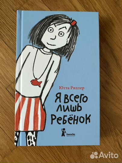 Книги детские