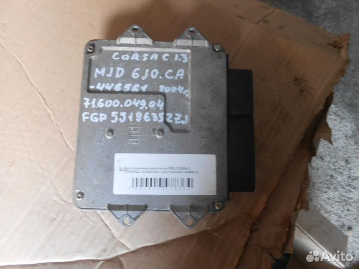 Блок управления двигателем Opel Corsa C