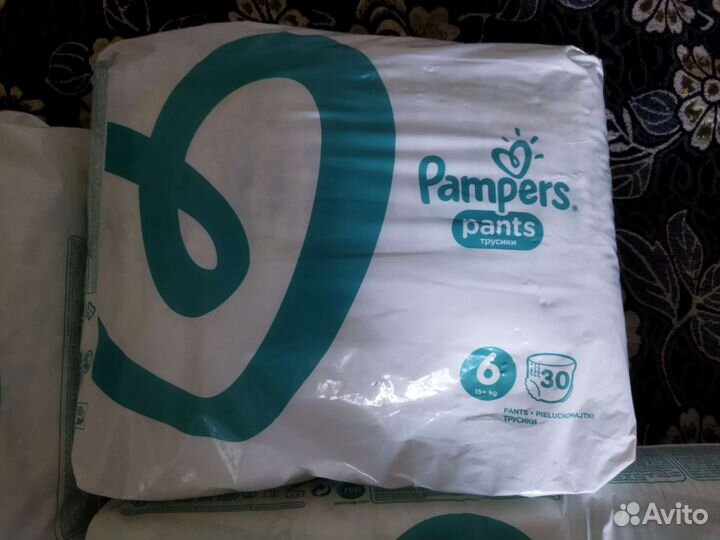 Подгузники трусики Pampers