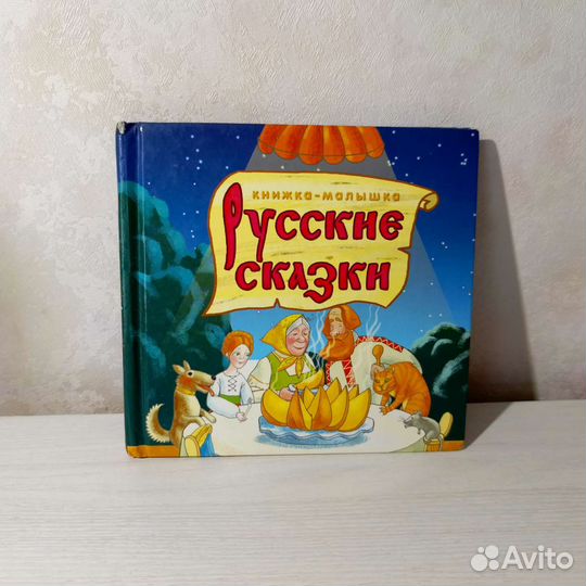 Книги для детей