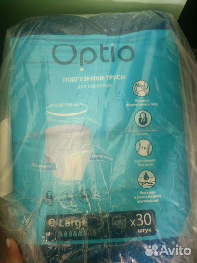 Подгузники для взрослых трусы 2