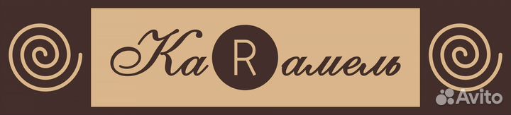 Бисквитчик