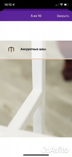 Подставка под цветы