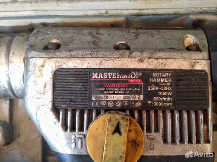 Перфоратор