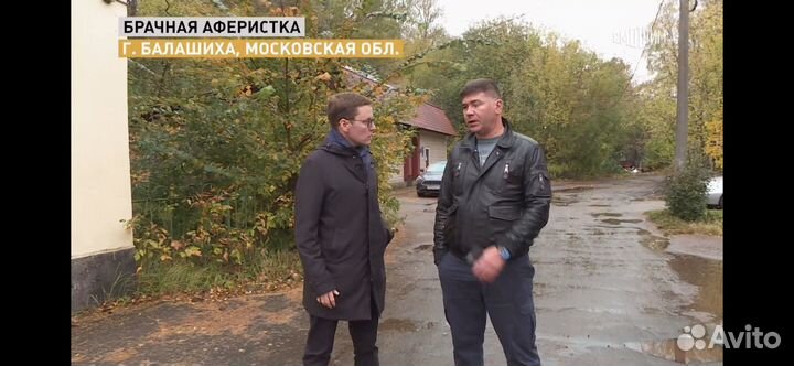 Частный детектив