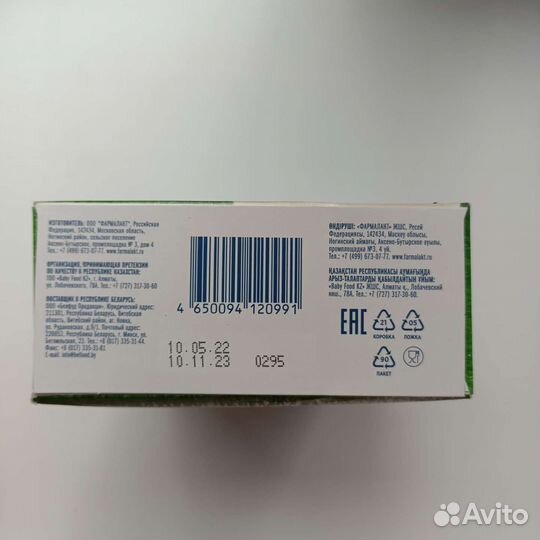 Детская молочная смесь 