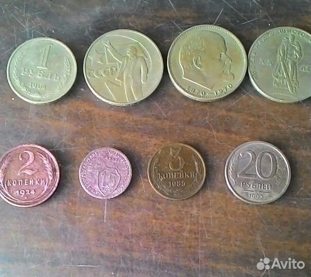 Деньги ссср, чек внешпосылторг