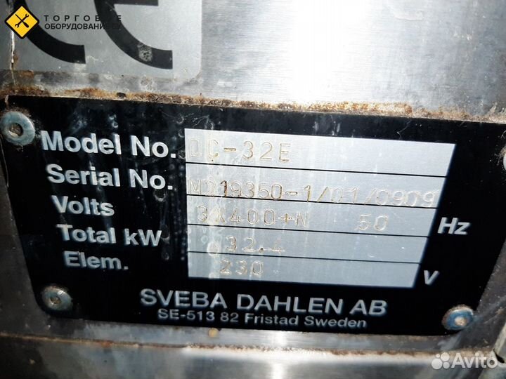 Подовая печь б/у