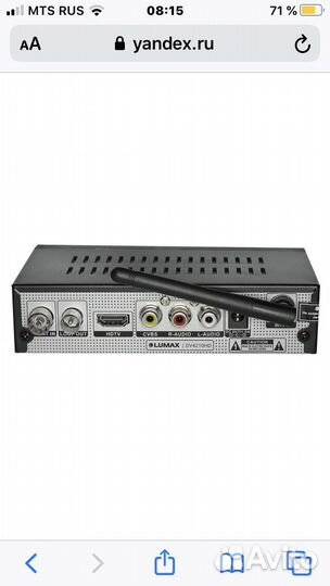 Тв приставка для телевизора с wifi lumax