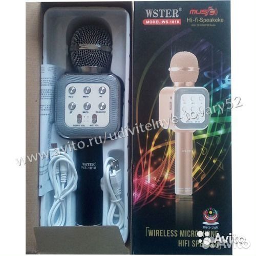 Микрофон караоке wster 1818 серый