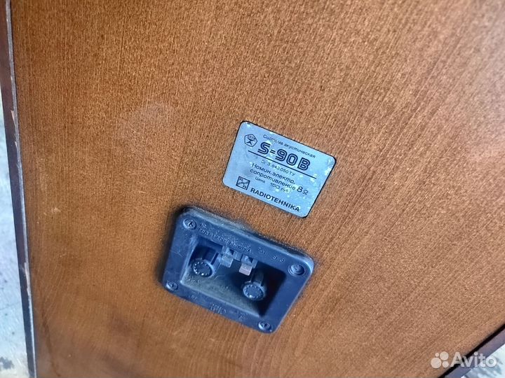 Колонки radiotehnika s 90b