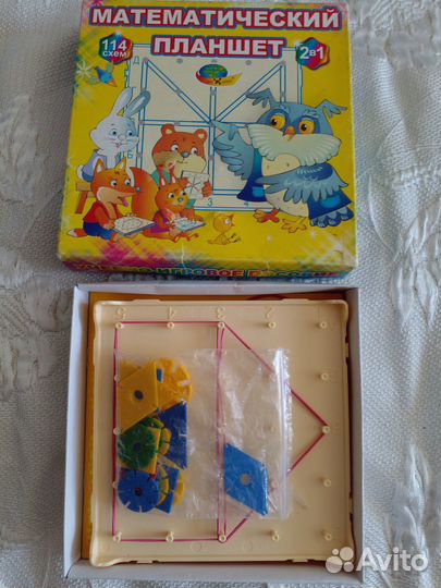 Развивающие игрушки пакетом
