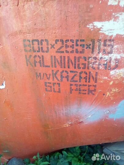 Катера и яхты