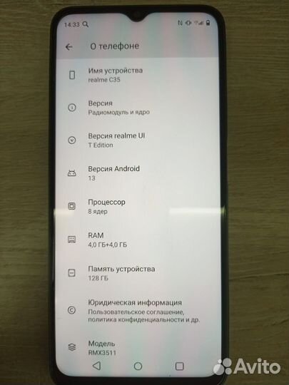 realme C35, 6/128 ГБ