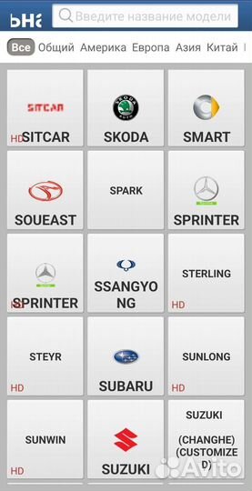 Автосканер Launch X431 с Diagzone PRO Thinkdiag