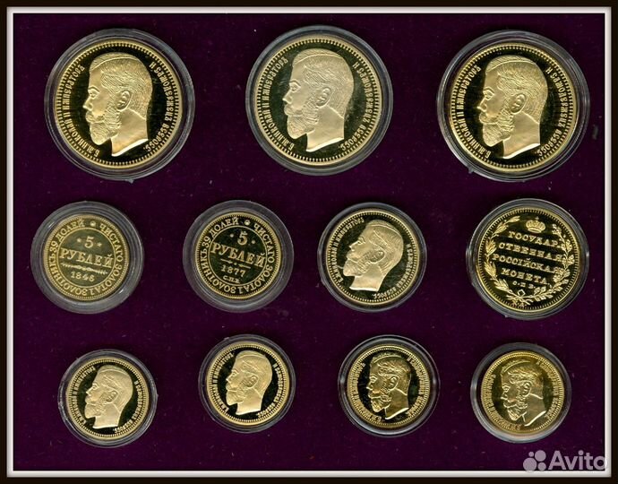 Копии царских монет. Цена за 1 шт