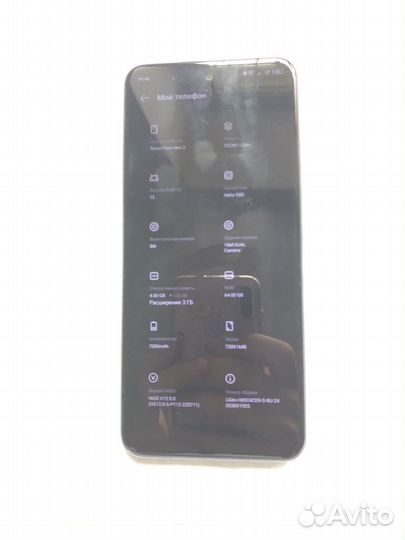 TECNO Pova Neo 2, 4/64 ГБ