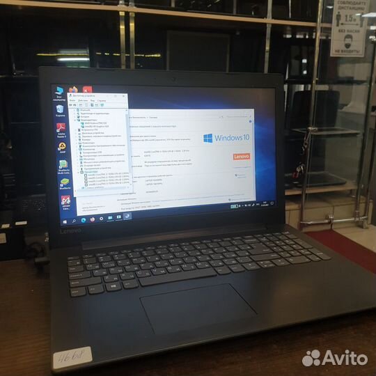 Игровой леново Core i3 7020