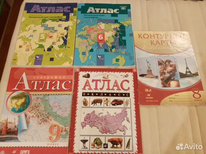 Атласы и контурные карты