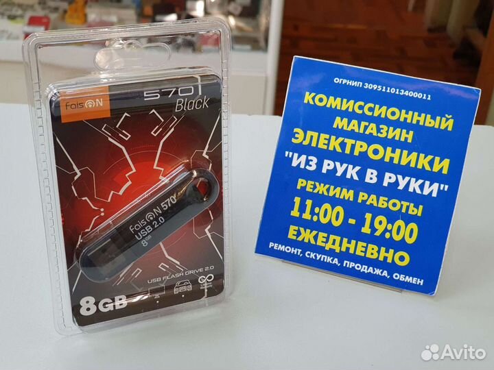 Флеш диск 8Gb FaisON 570 USB2.0 Black