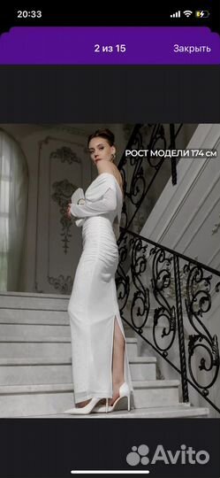 Вечернее платье 46 размера