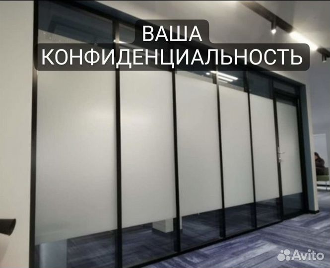 Пленка тонировочная белая матовая для окон