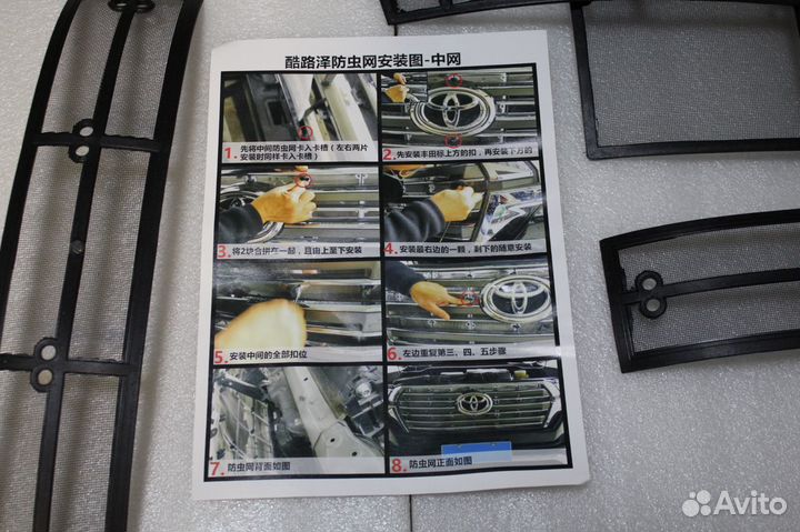 Защитная сетка в решетку Land Cruiser 200 2016 - 2