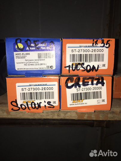 Катушка зажигания solaris, kia, creta, tucson