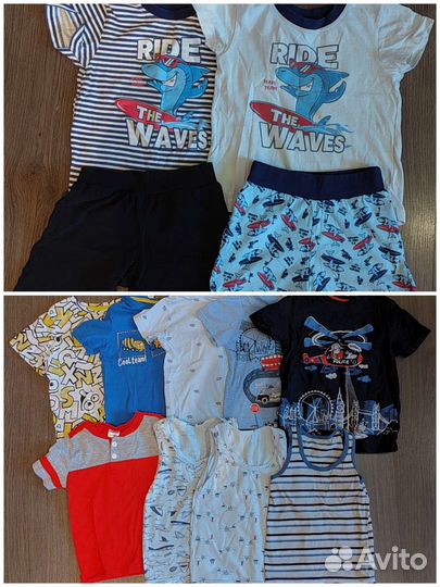 Одежда для мальчика размер 104 пакетом/поштучно